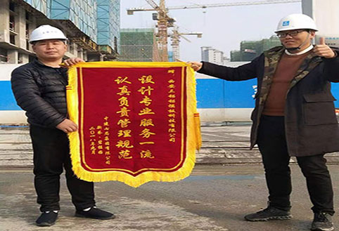 設 計 專 業     服 務 一 流